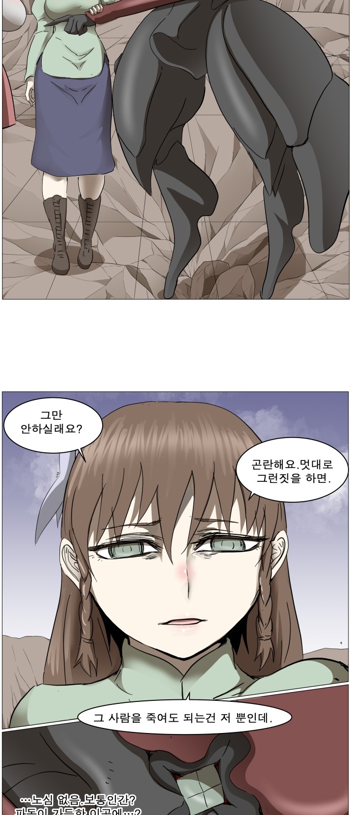 34 페이지