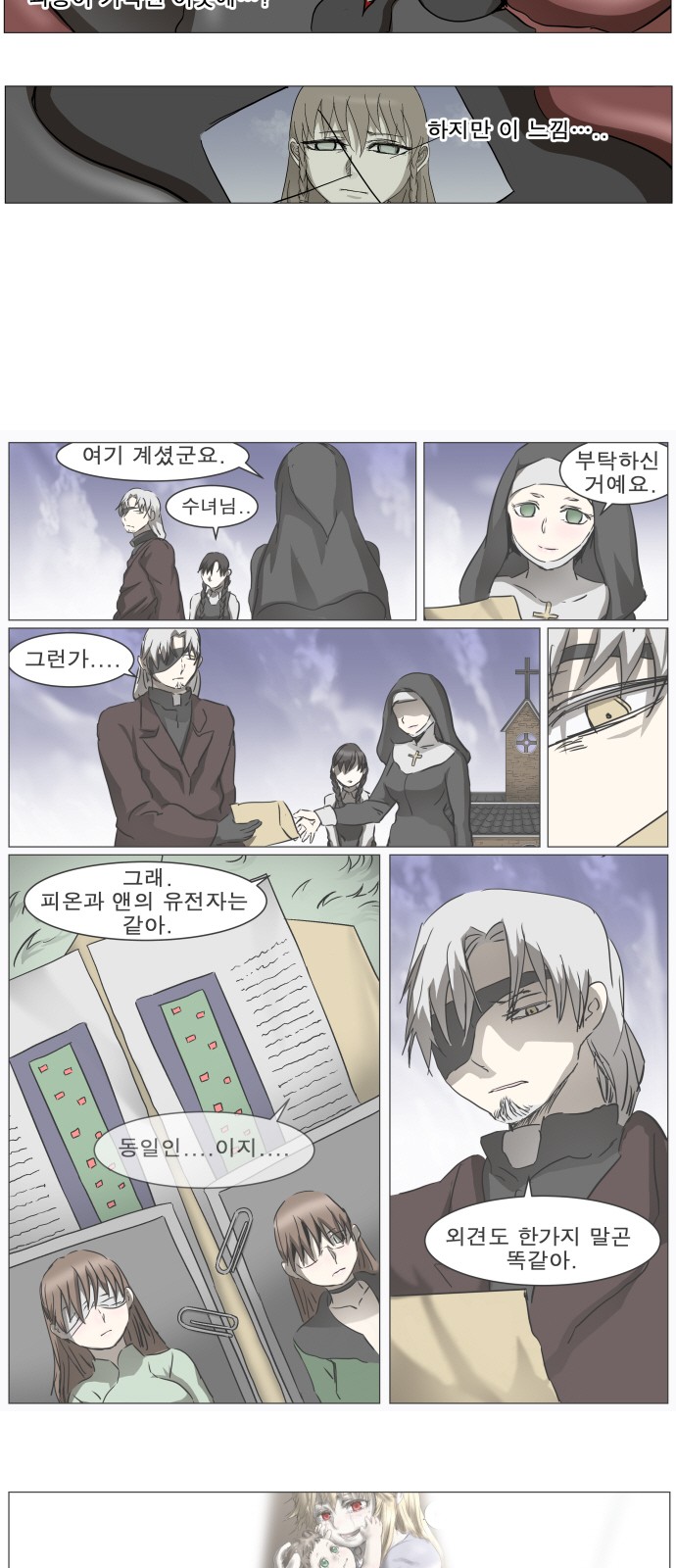 35 페이지