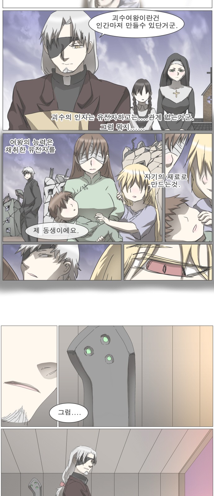 36 페이지