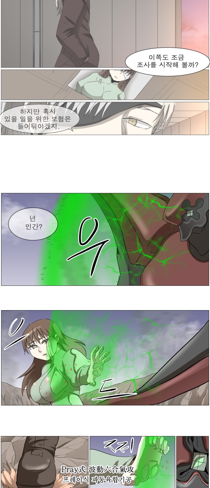 37 페이지