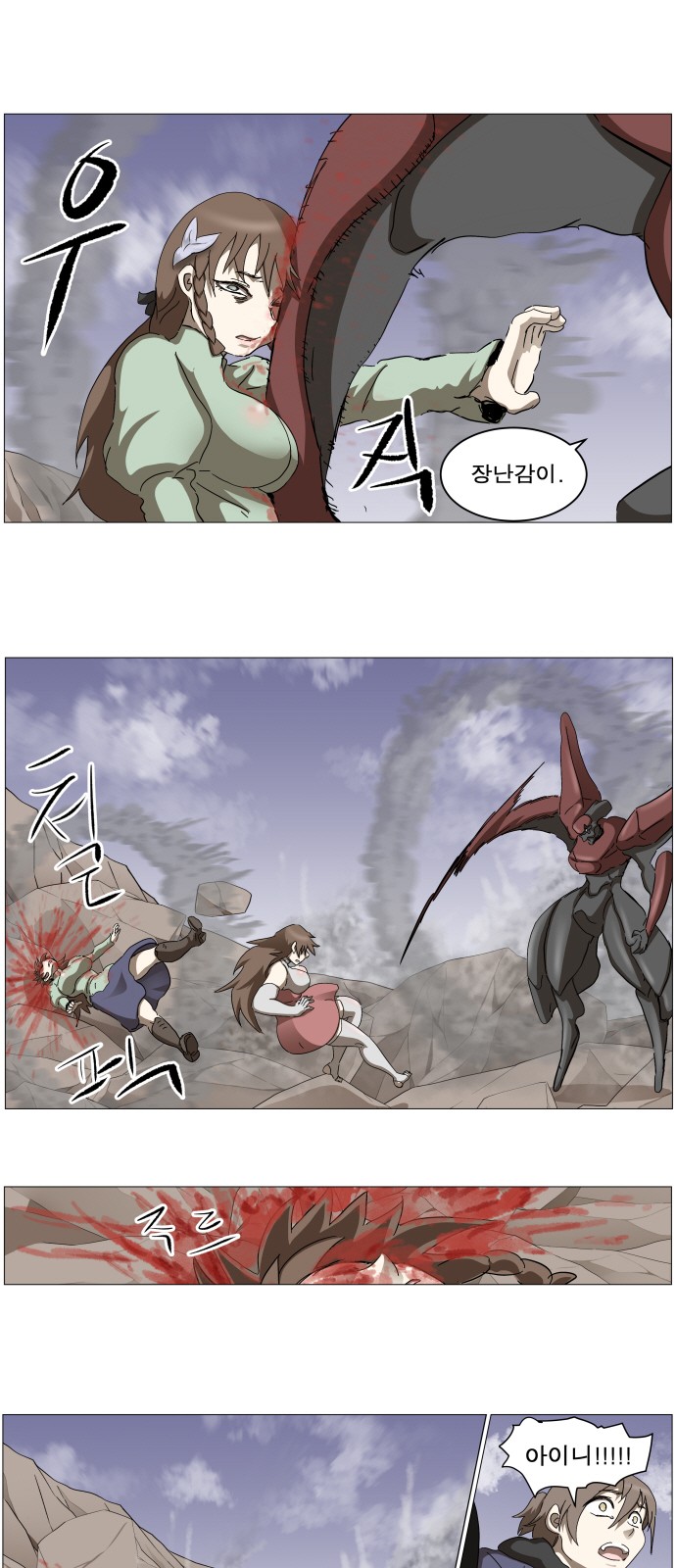 39 페이지
