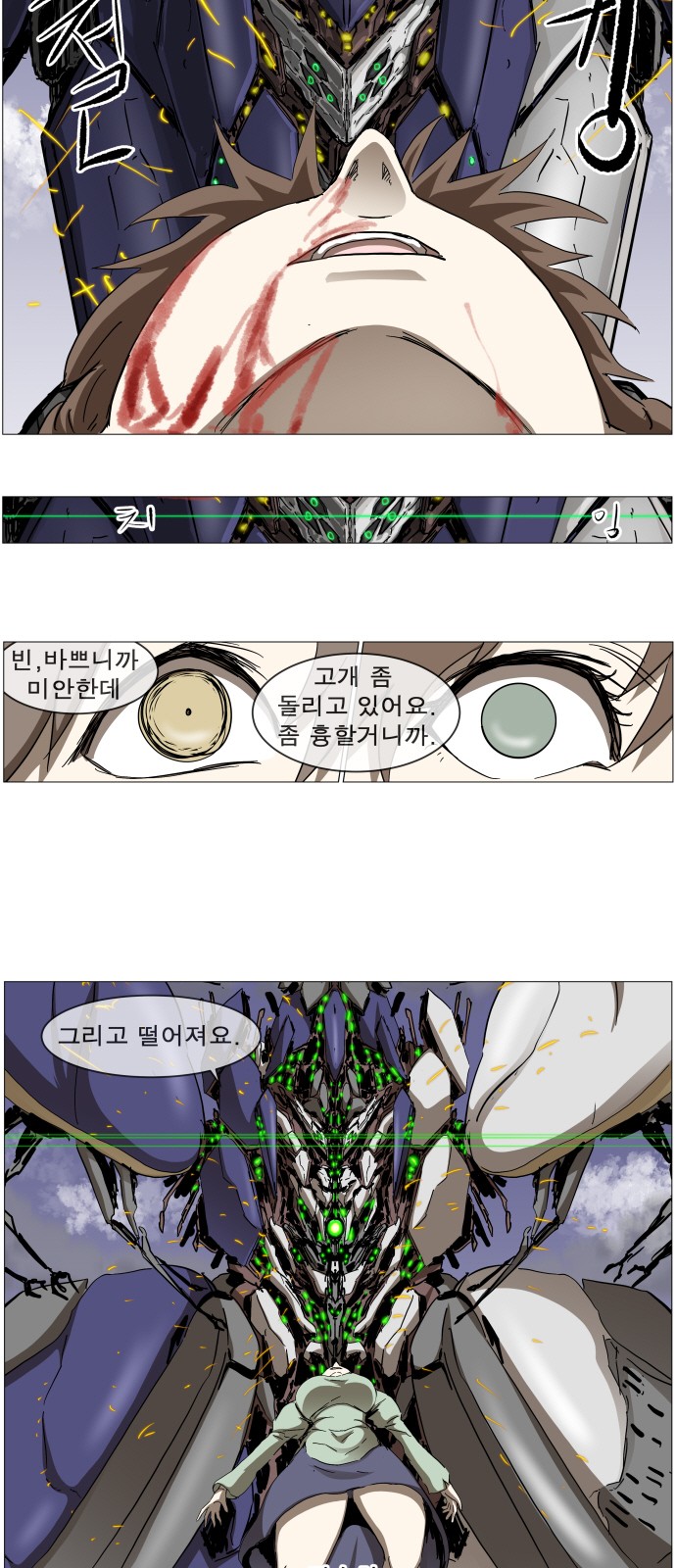 41 페이지