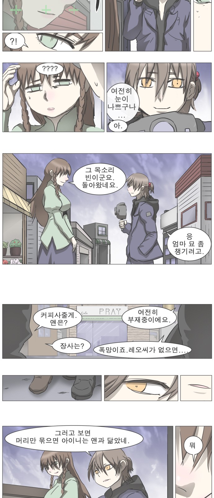 49 페이지