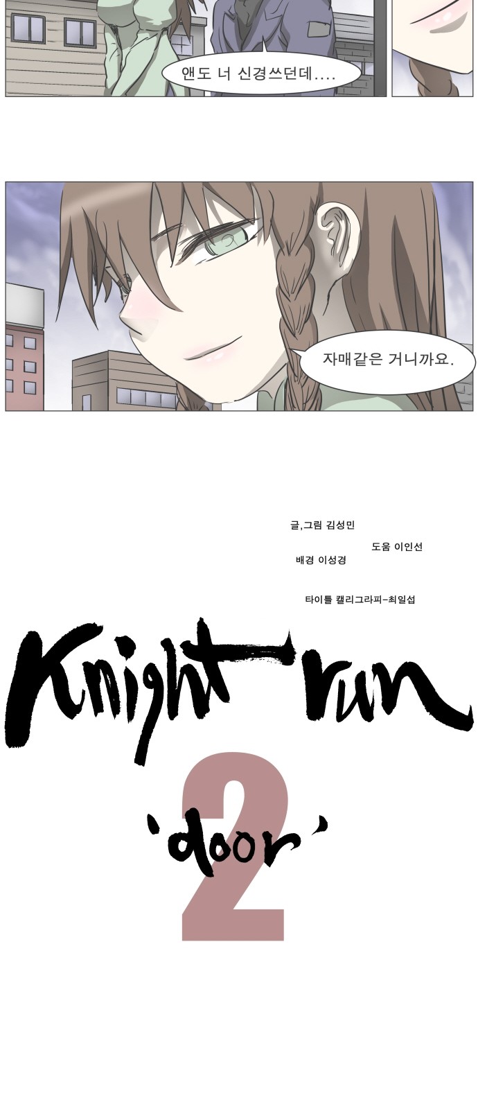 50 페이지