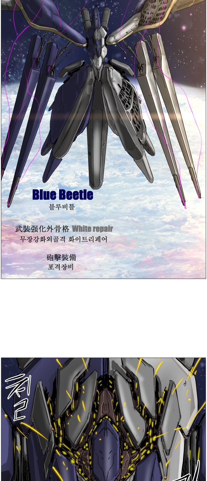 8 페이지