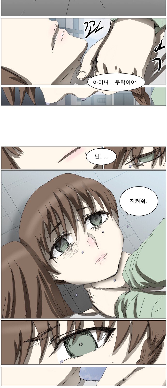 11 페이지
