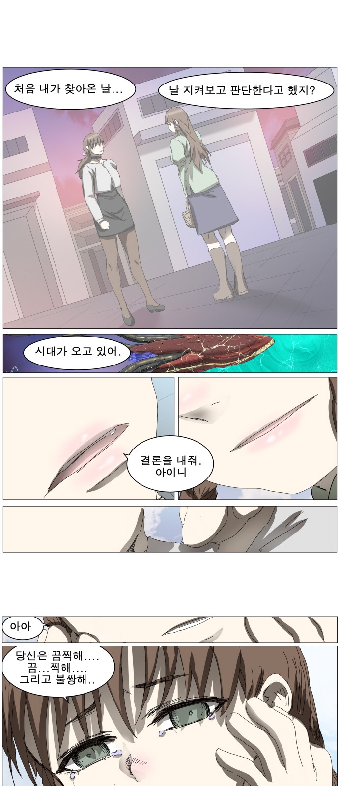12 페이지