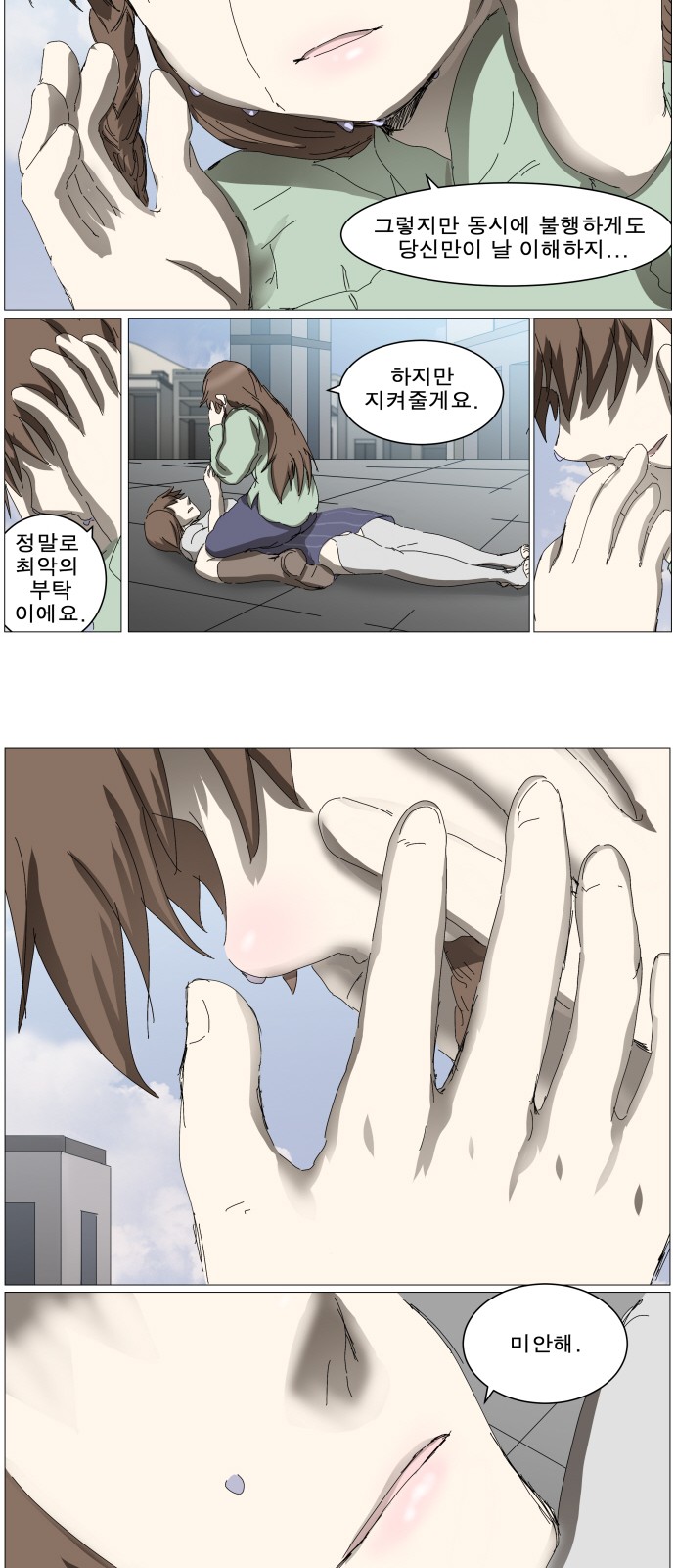 13 페이지