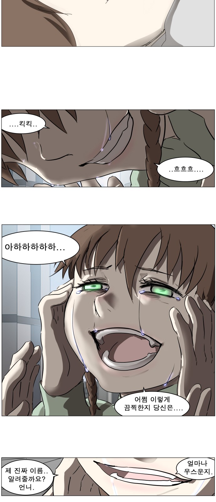 14 페이지