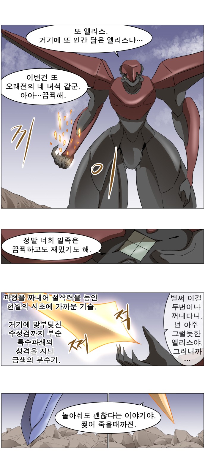 16 페이지