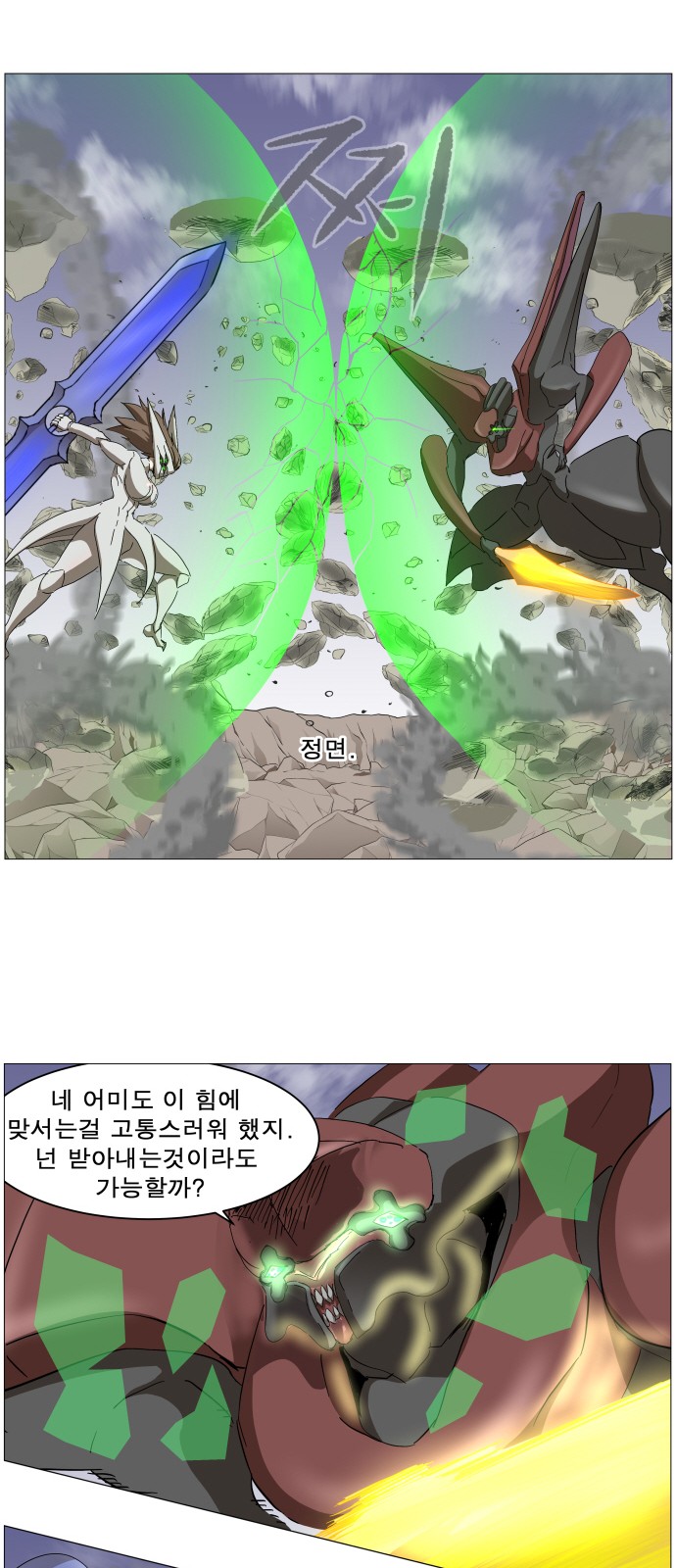 17 페이지