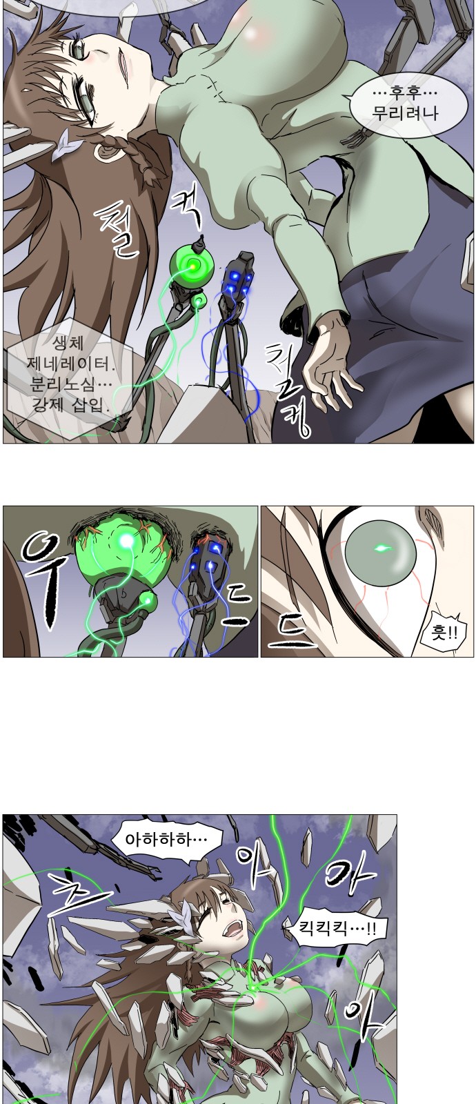 2 페이지