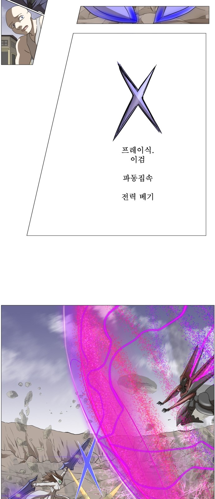 23 페이지