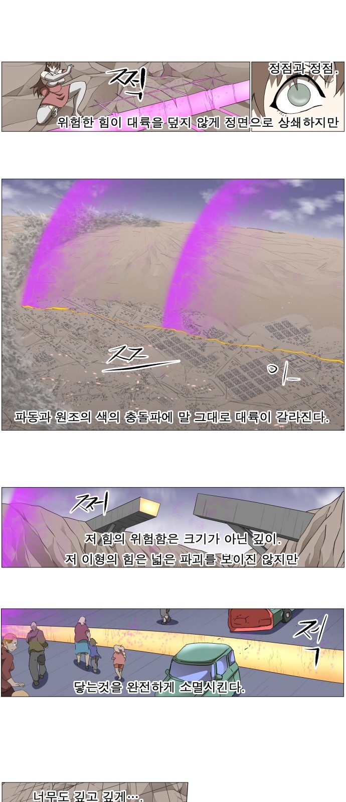 25 페이지
