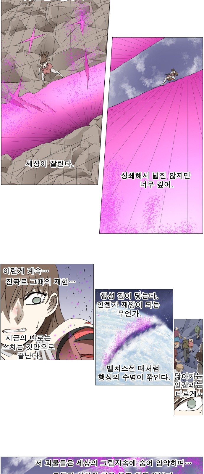 26 페이지