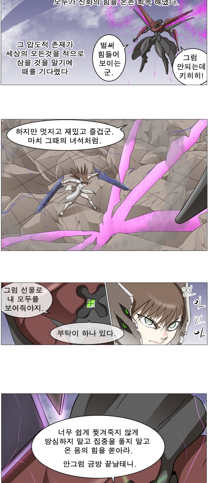 27 페이지