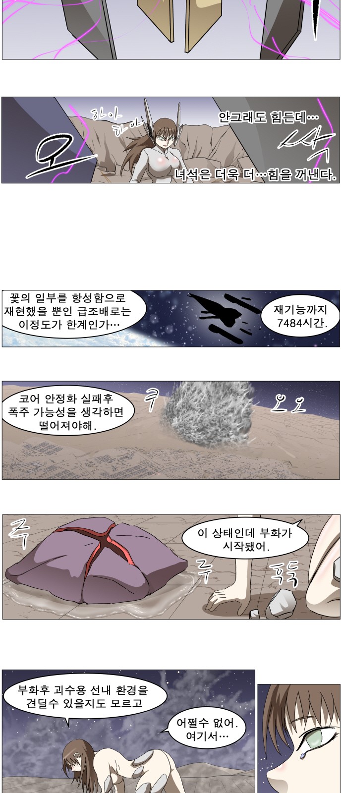 29 페이지