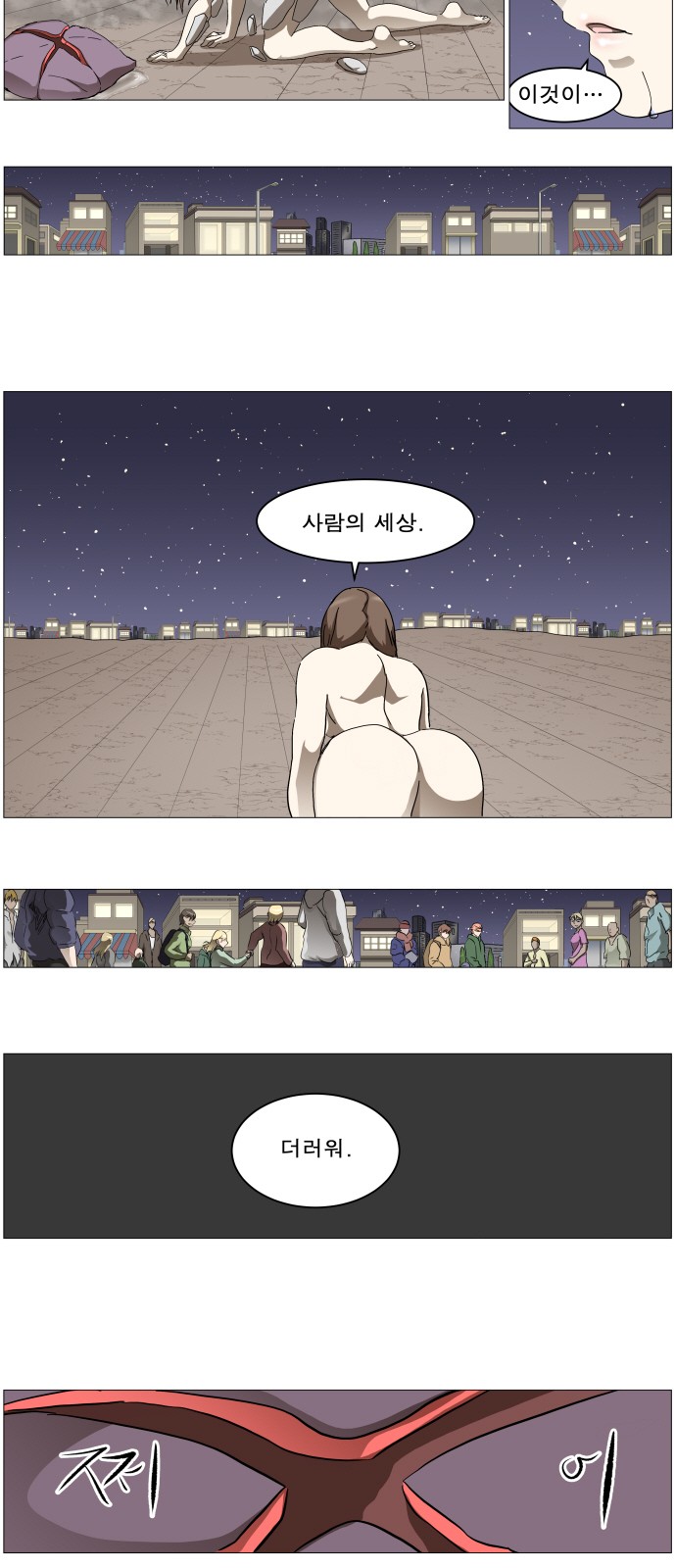 30 페이지