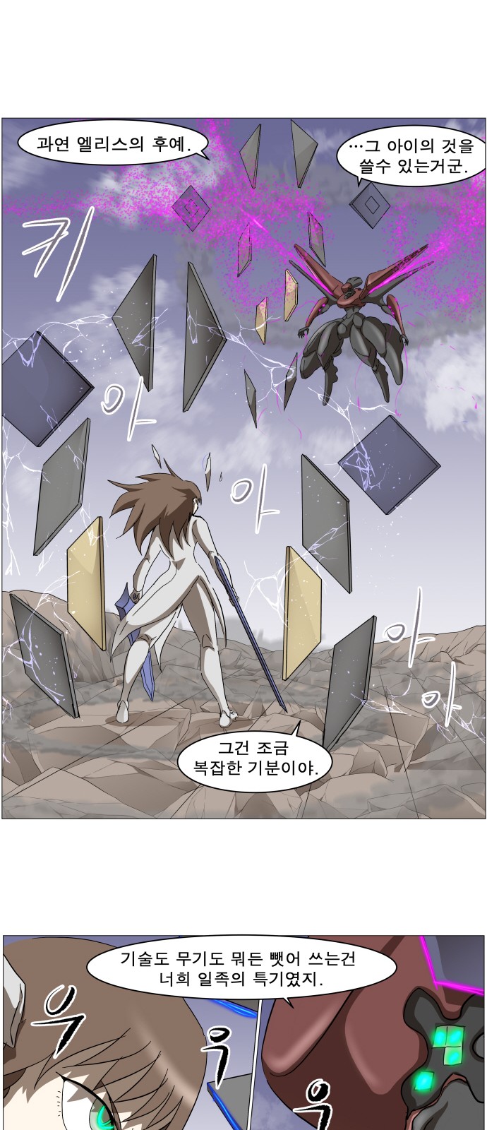 32 페이지