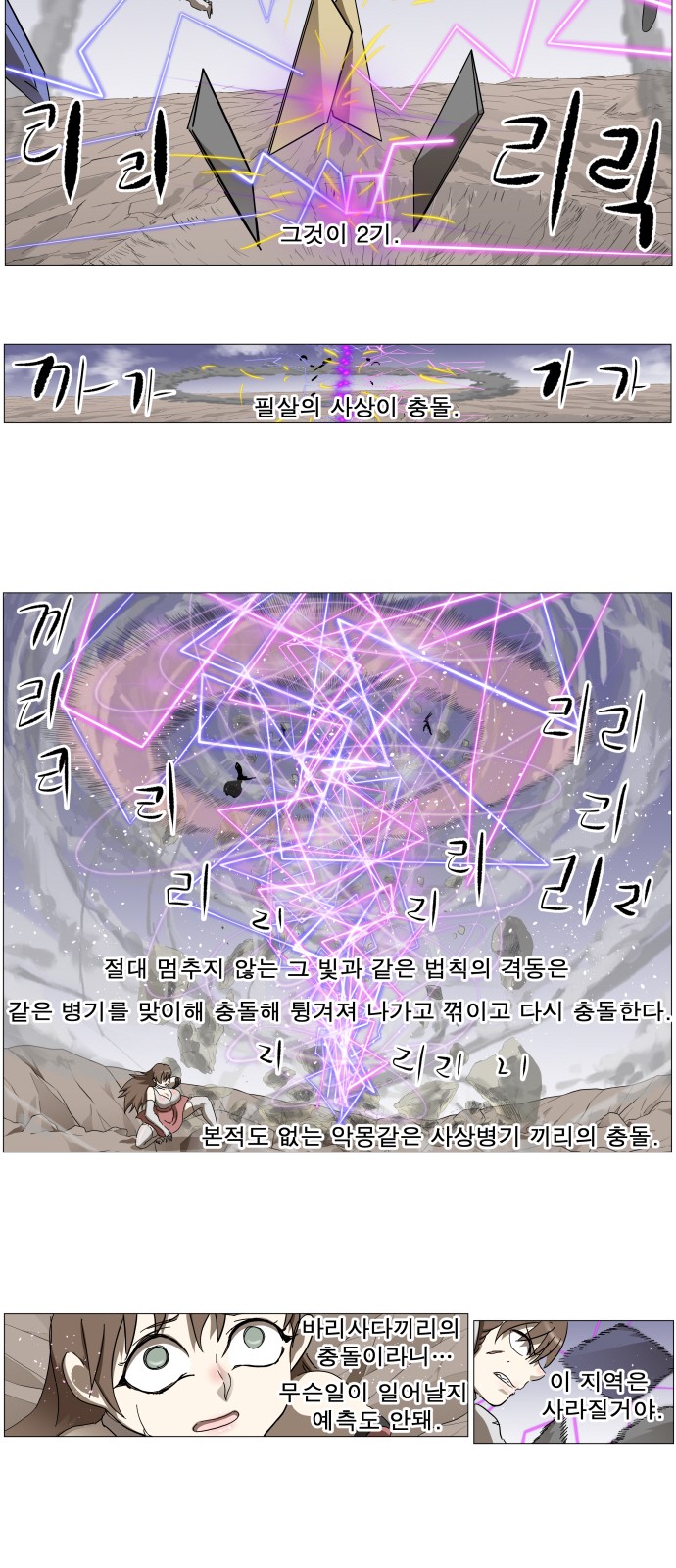 34 페이지