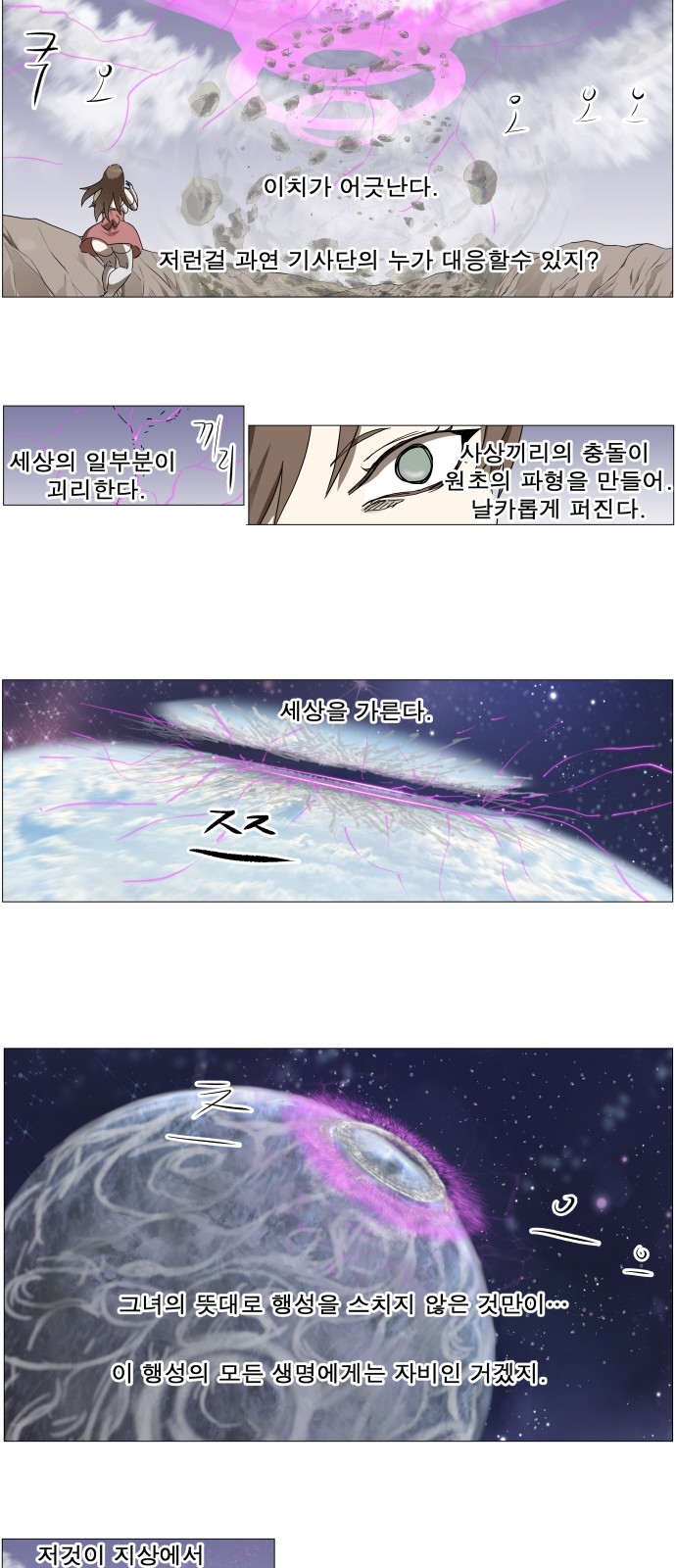 40 페이지