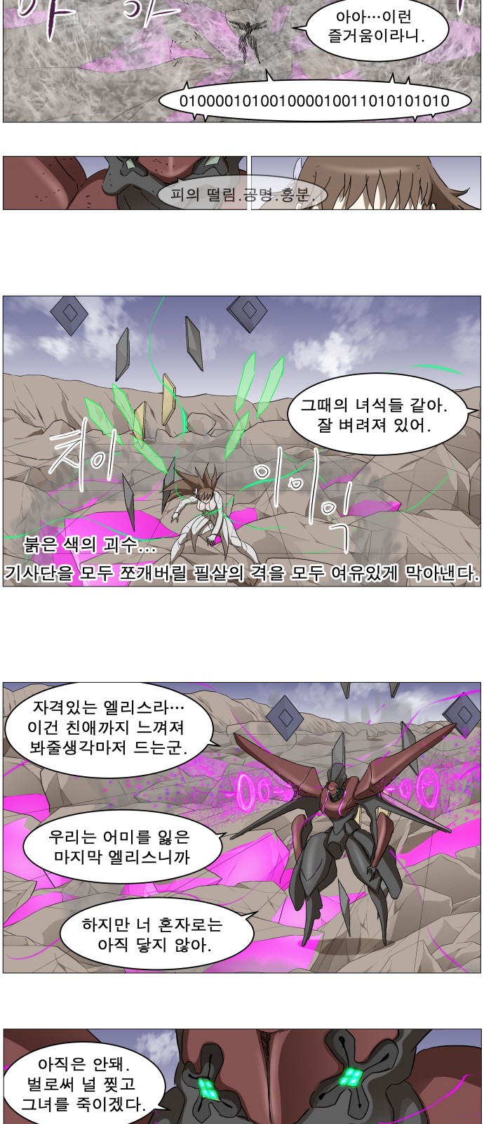 43 페이지