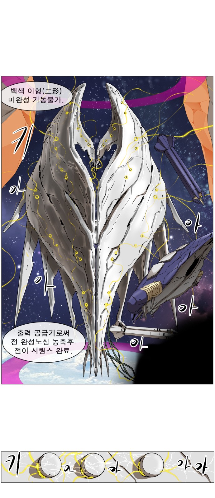 45 페이지