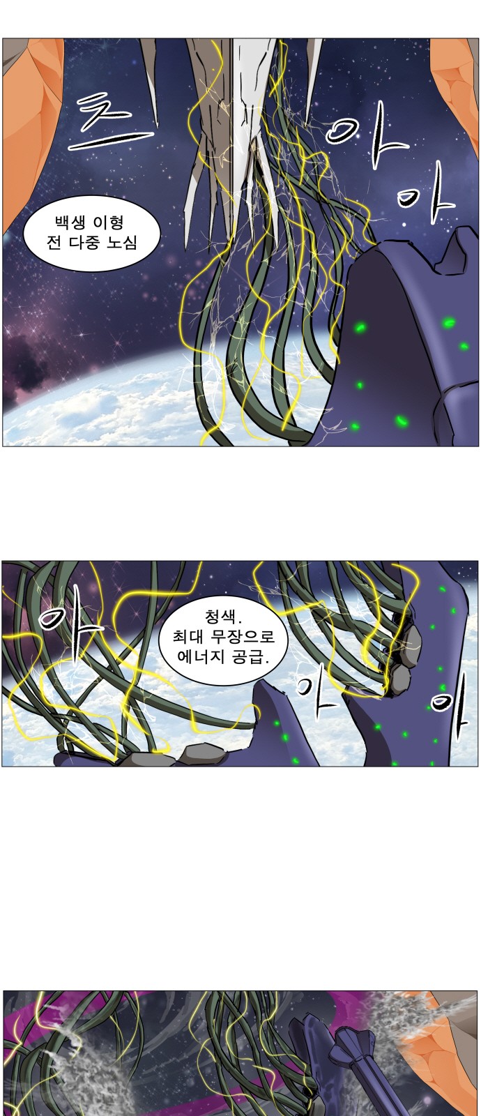 46 페이지