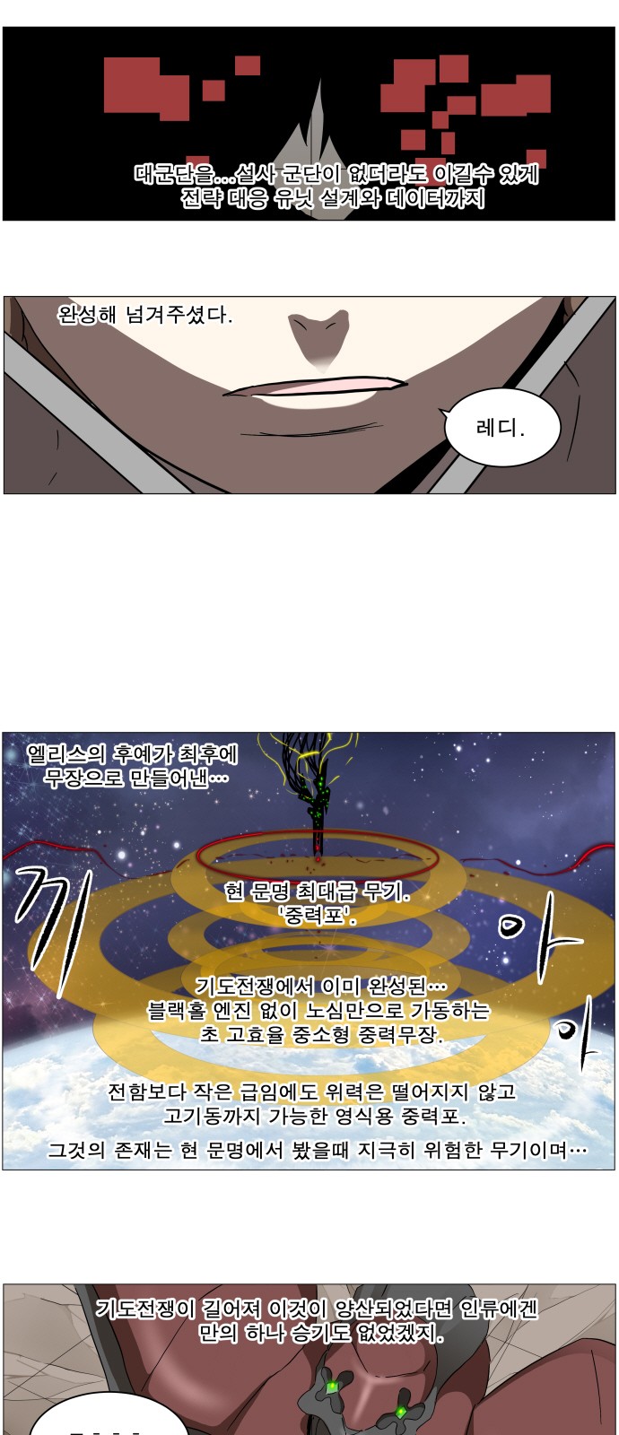 48 페이지