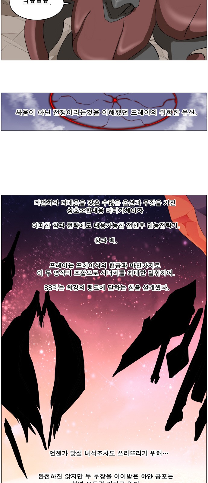 49 페이지
