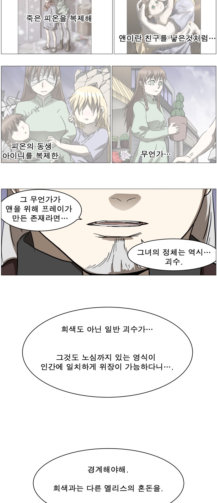 5 페이지