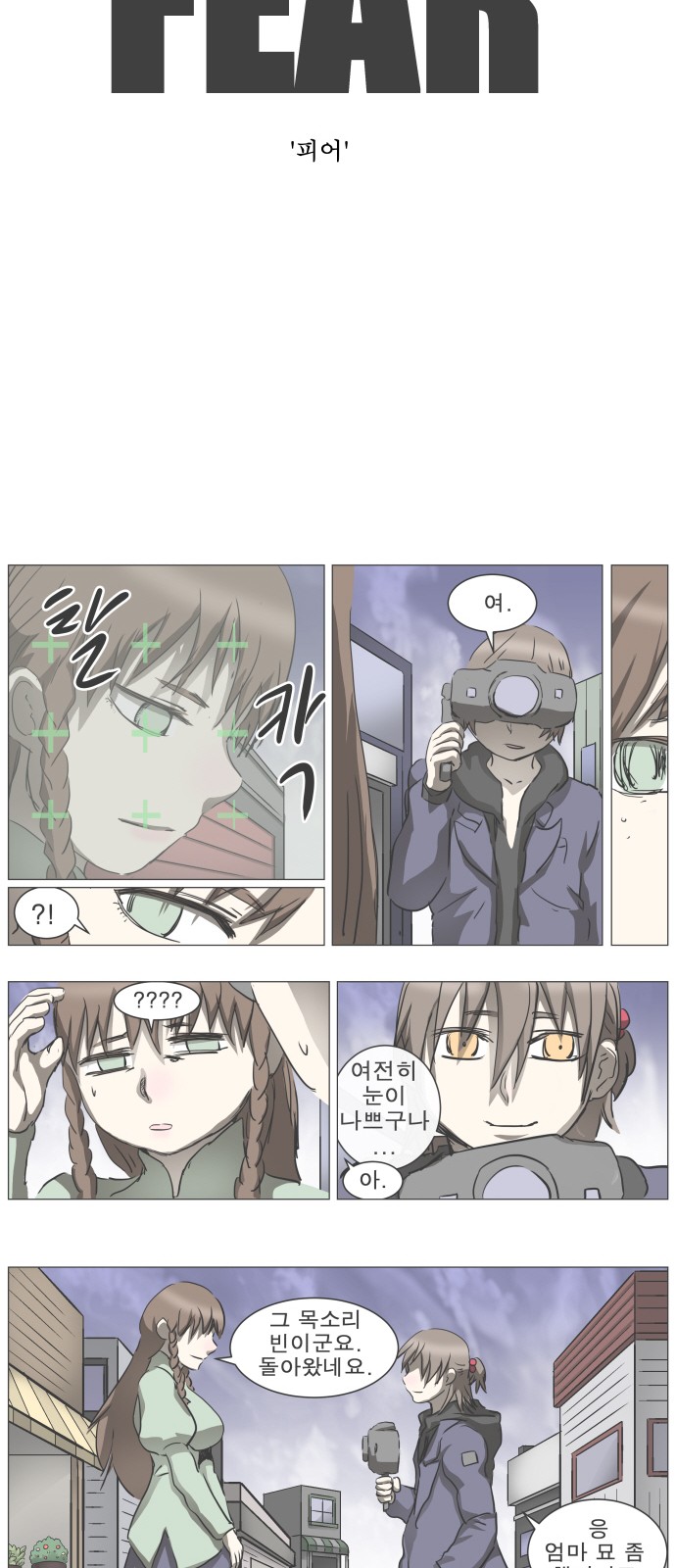 8 페이지
