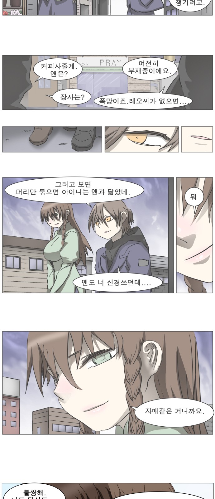 9 페이지