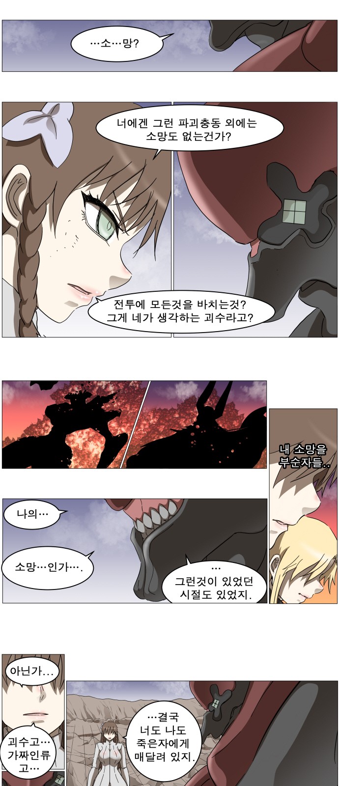 11 페이지