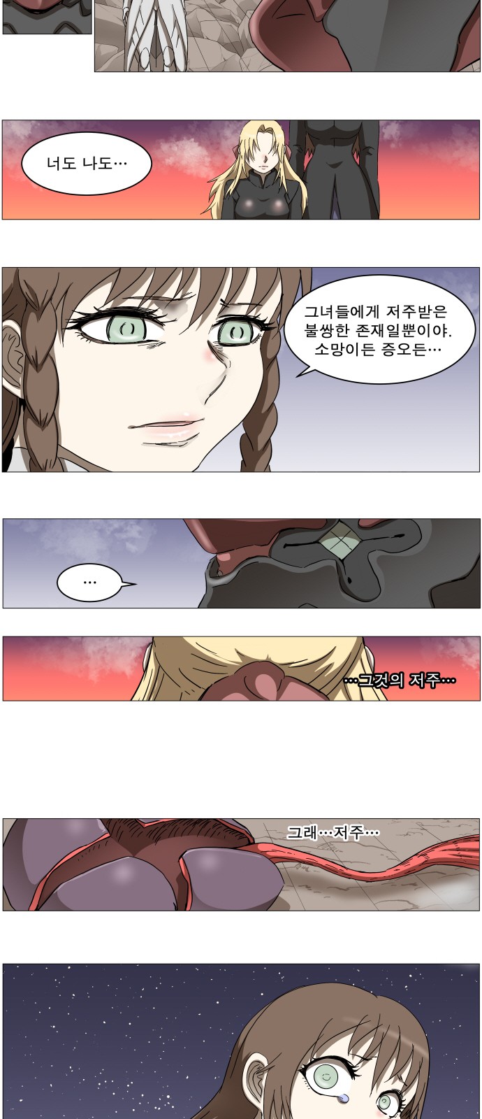 12 페이지