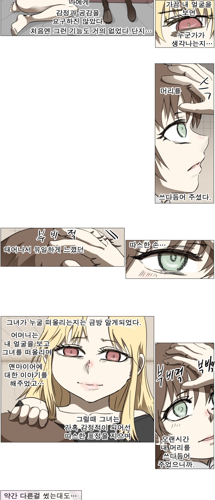 15 페이지