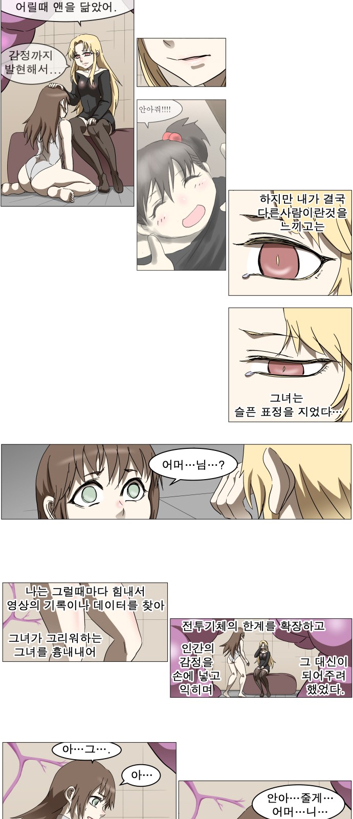 16 페이지