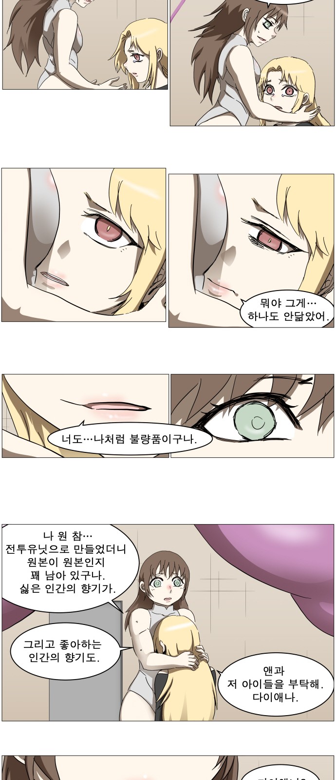 17 페이지