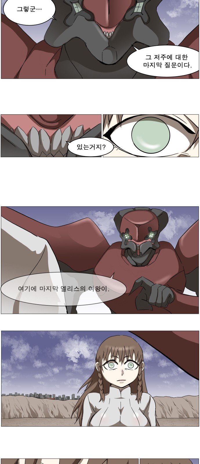 19 페이지