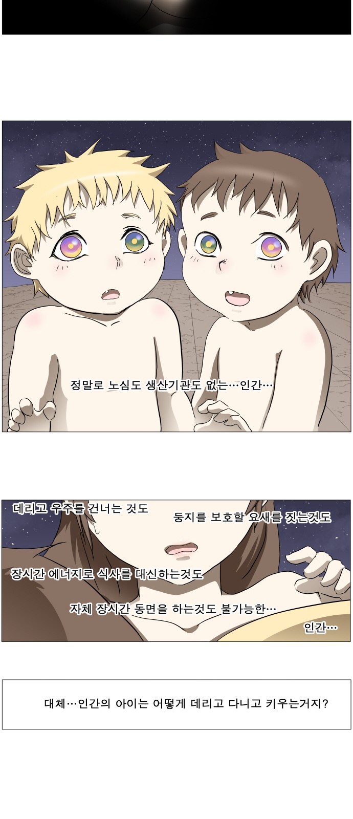 22 페이지