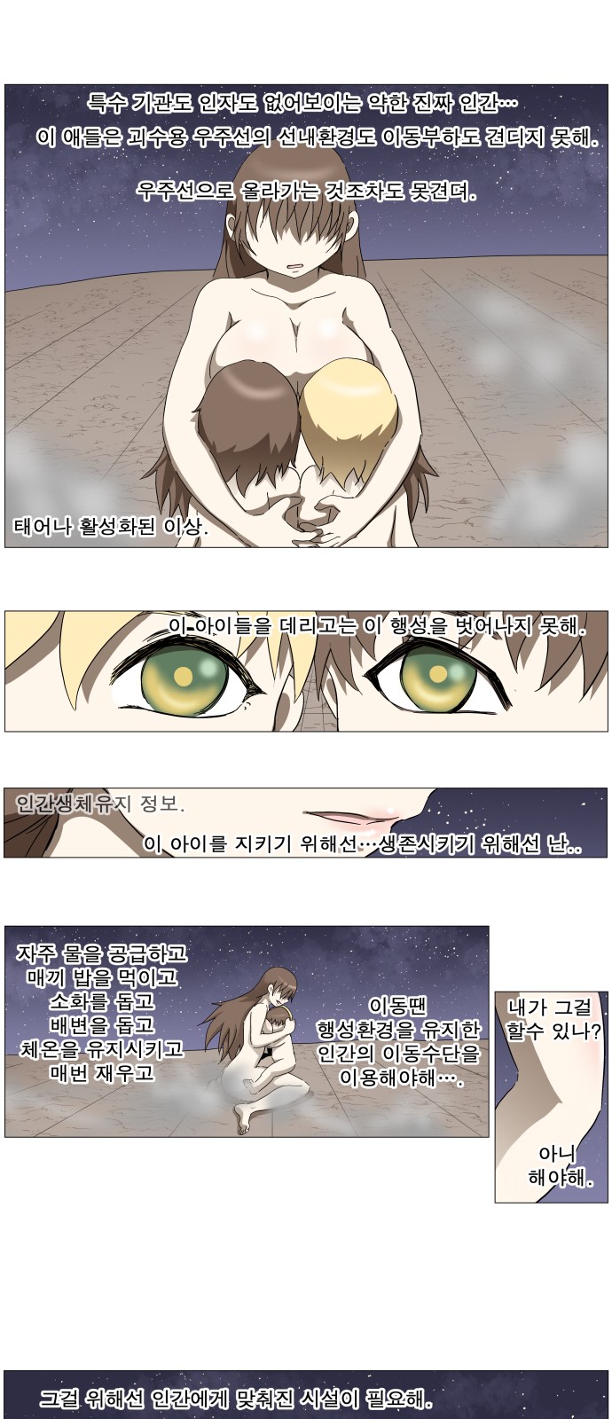 23 페이지