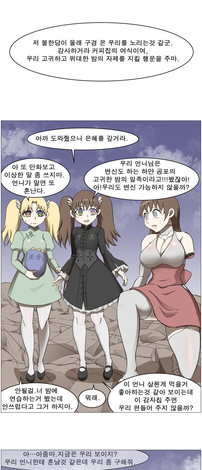 25 페이지