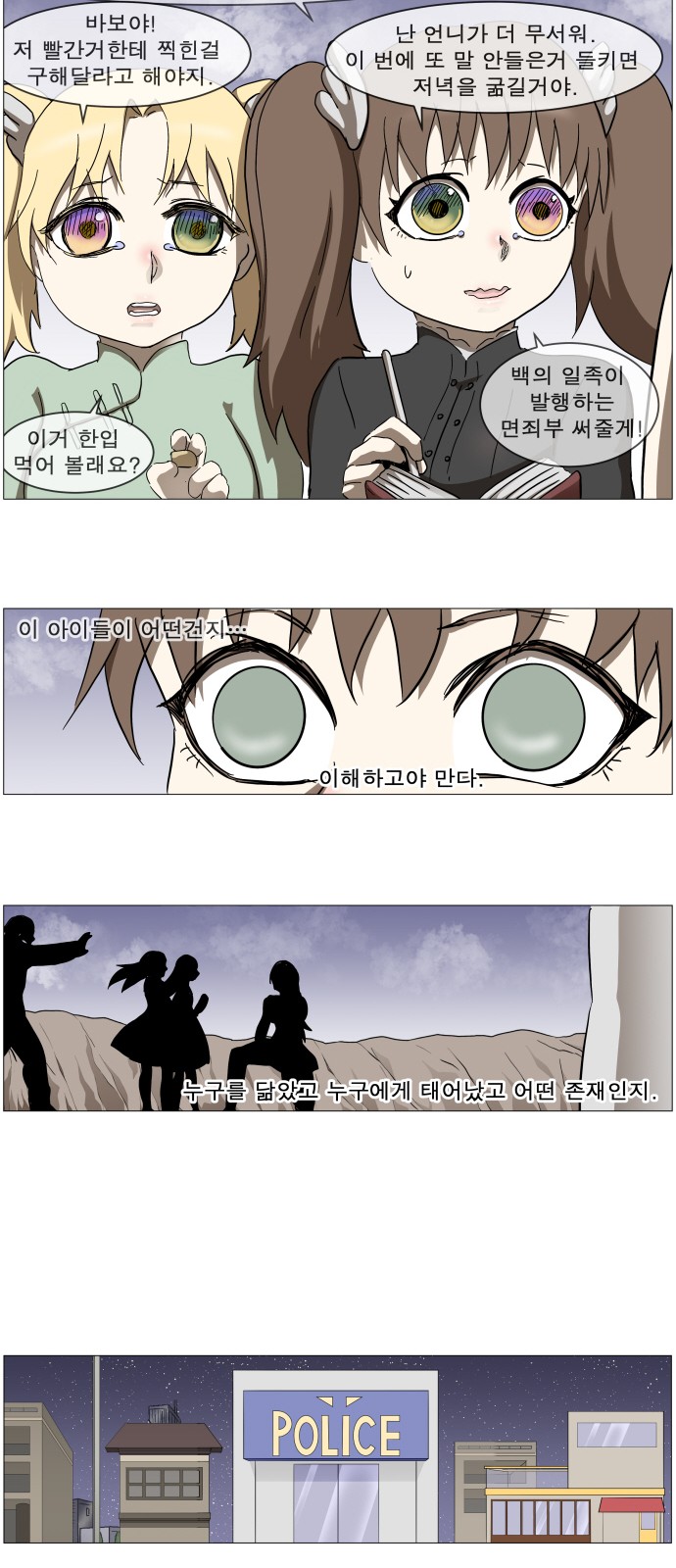 26 페이지