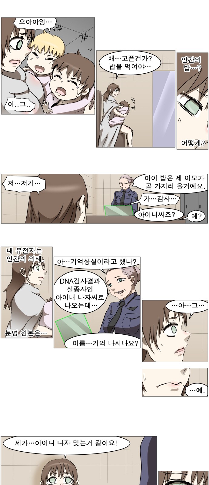 27 페이지