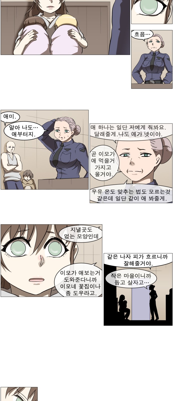 28 페이지