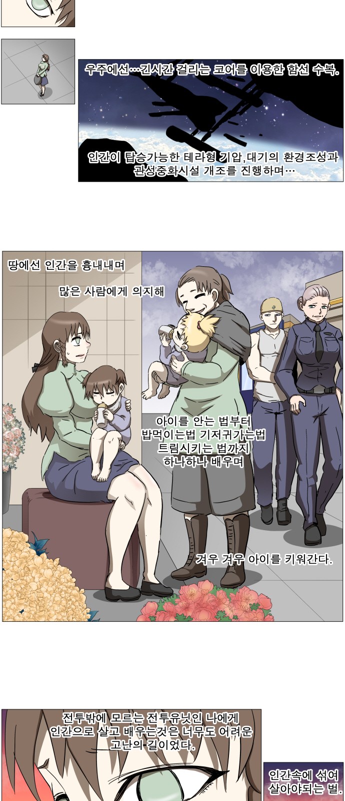 29 페이지