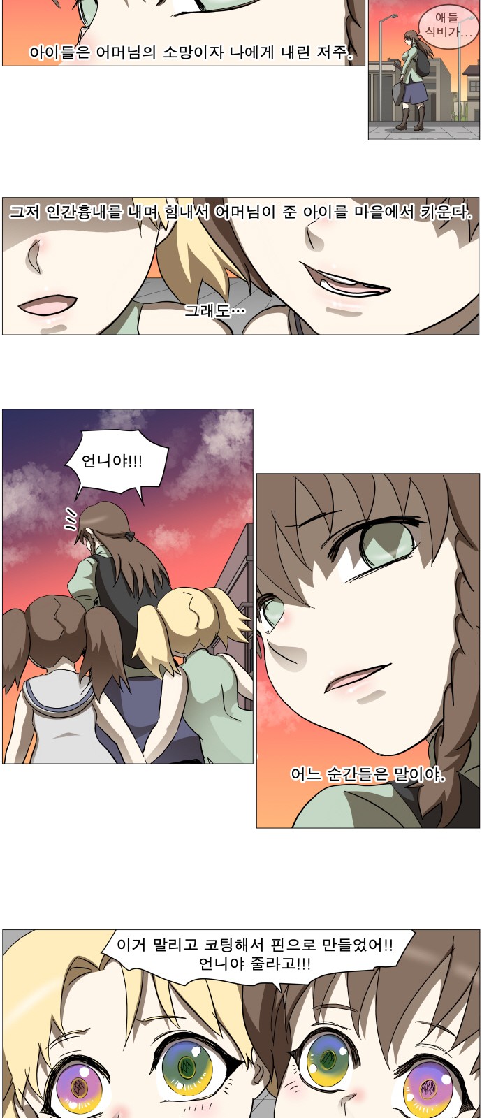 30 페이지