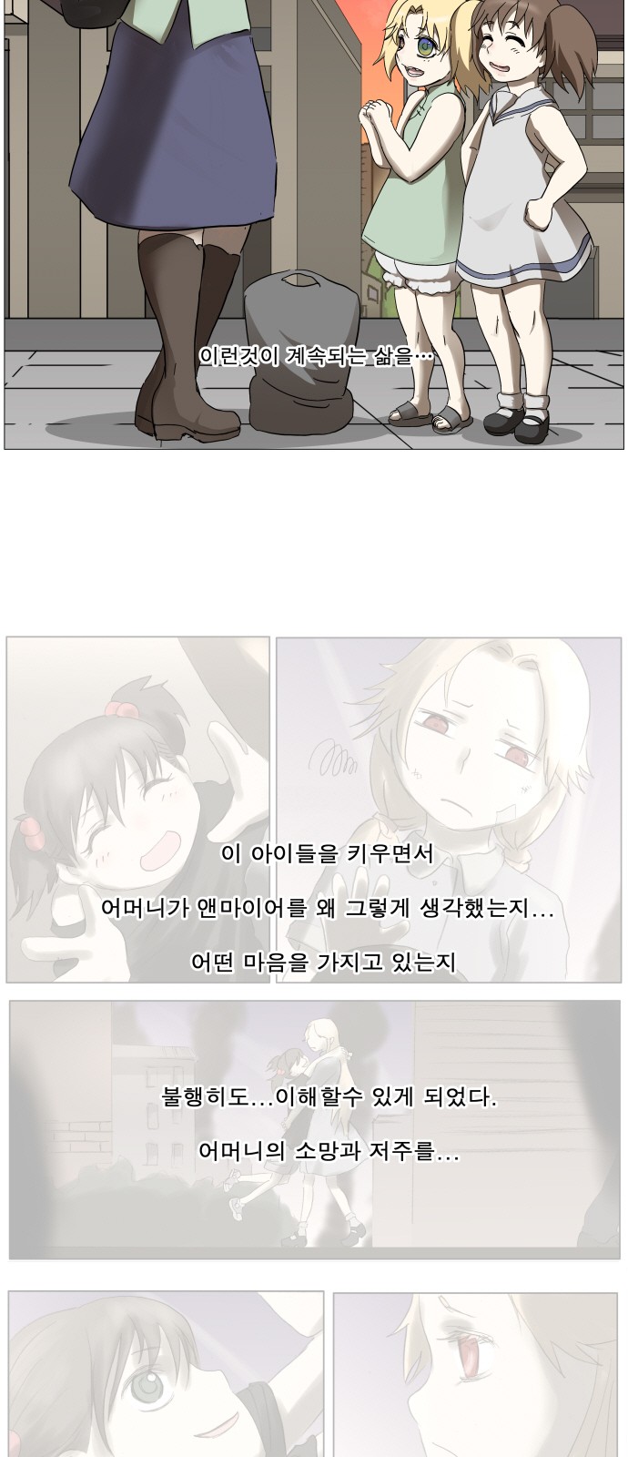 32 페이지