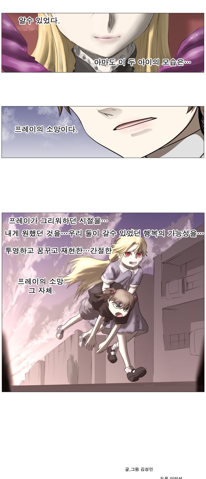 34 페이지