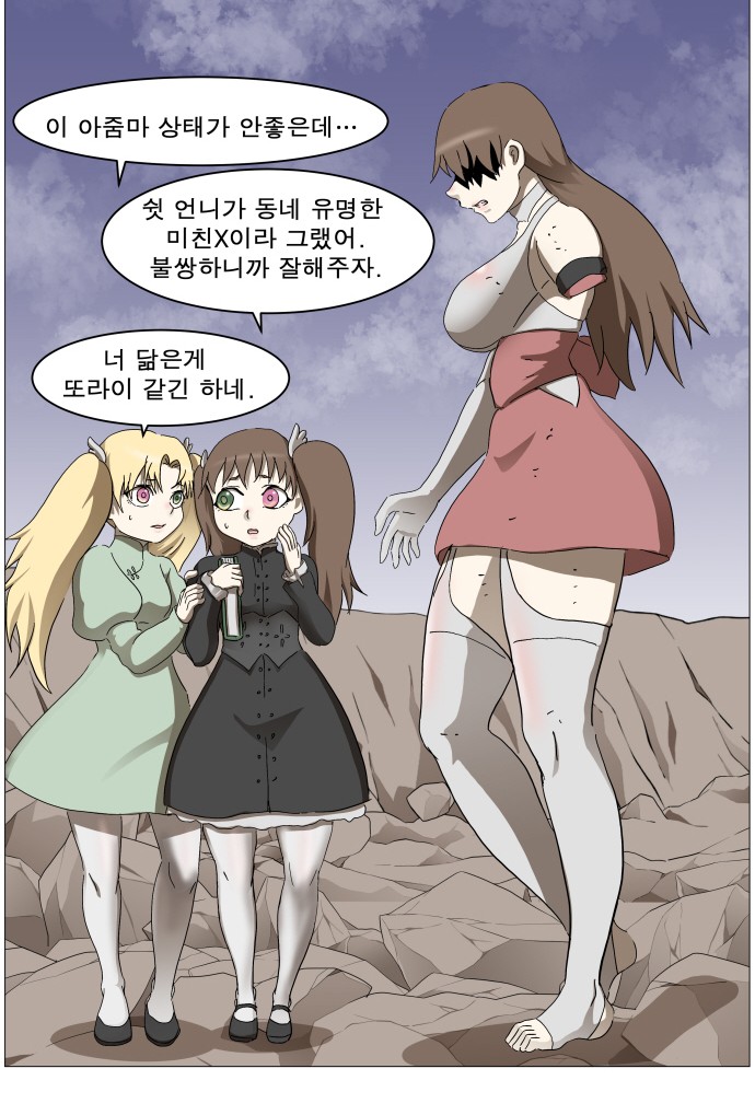 36 페이지